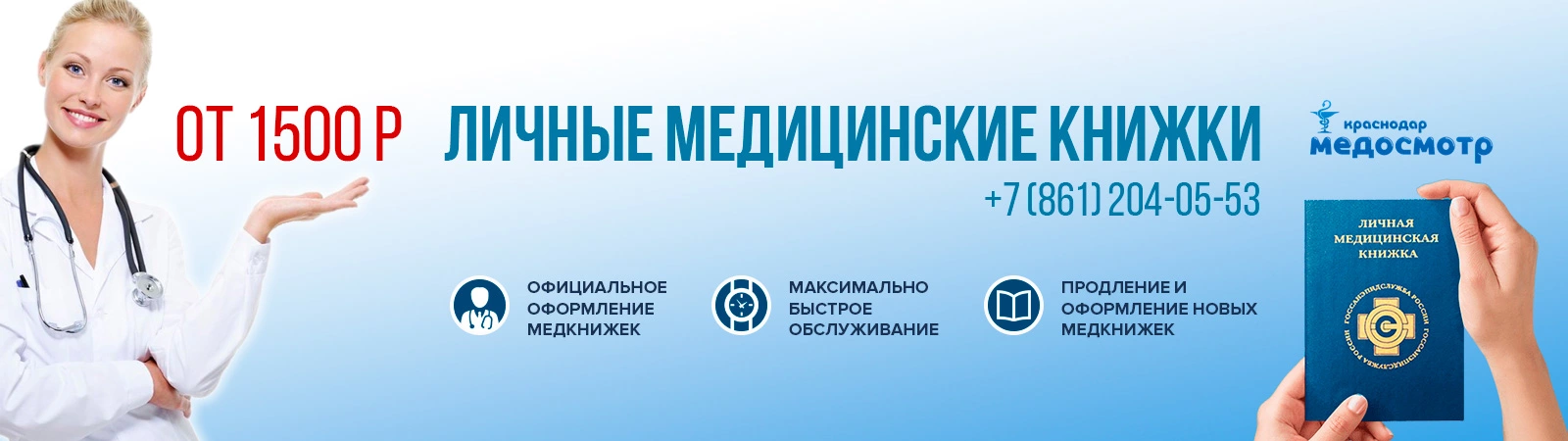 Можно ли повторно пройти медкомиссию в военкомате чтоб поменять категорию